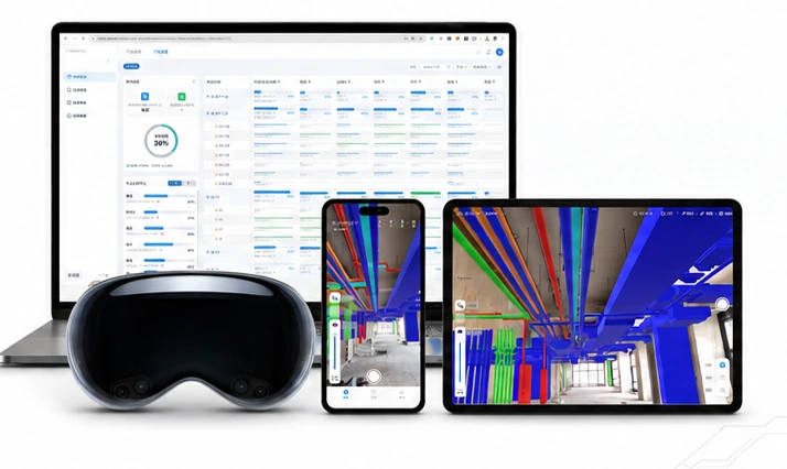 Onesight AR · Construction Assistant